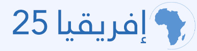 الرئيسية